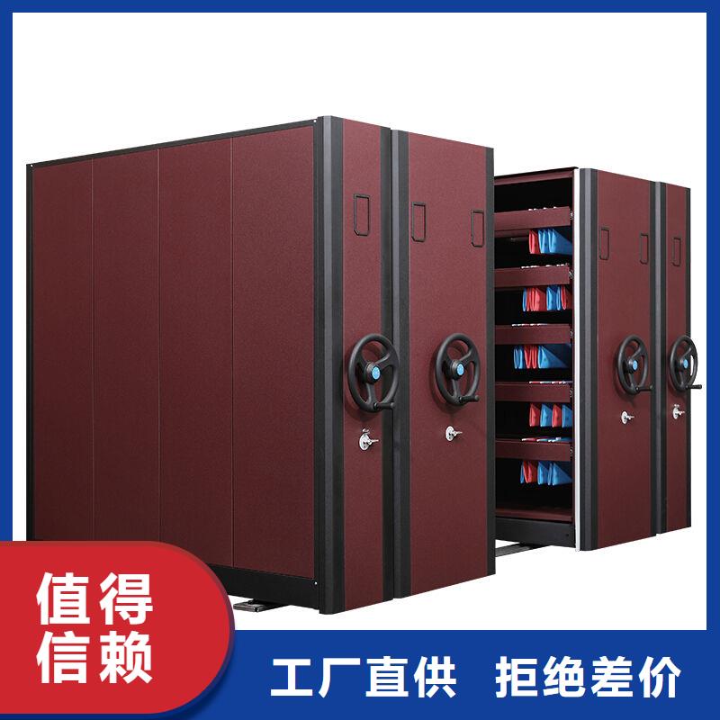 密集柜档案柜厂家诚信商家服务热情