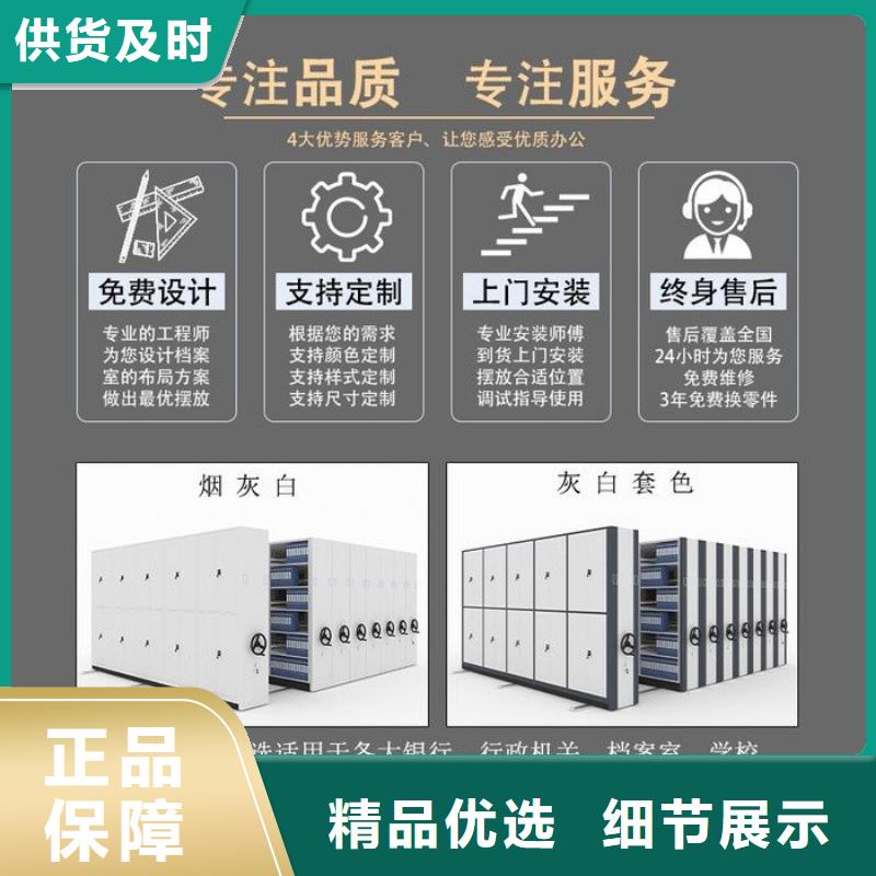 密集柜卷宗柜快速物流发货