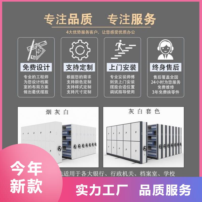 密集柜档案柜厂家性能稳定