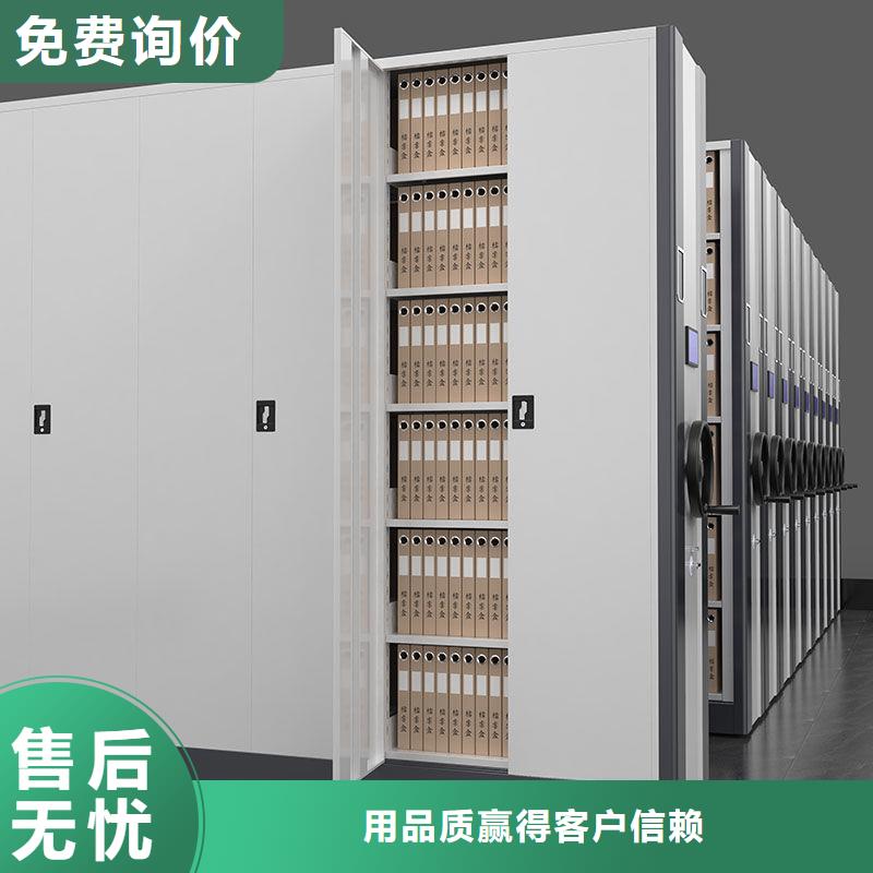 密集柜档案柜厂家厂家直销直供
