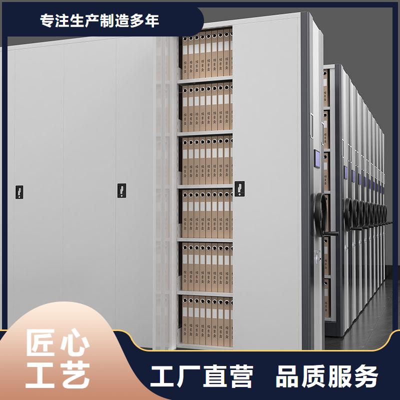 密集柜资料档案柜一手货源