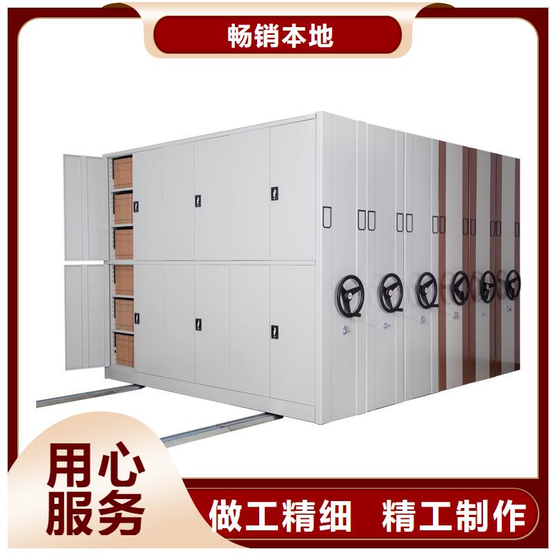密集柜资料档案柜一手货源