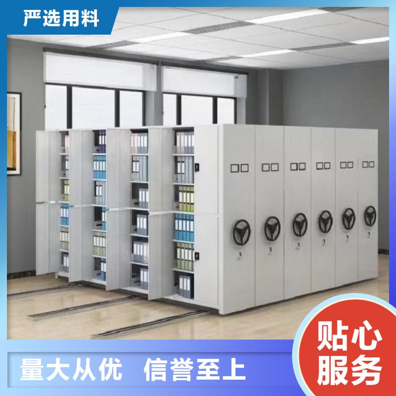 密集柜档案室资料柜做工精细