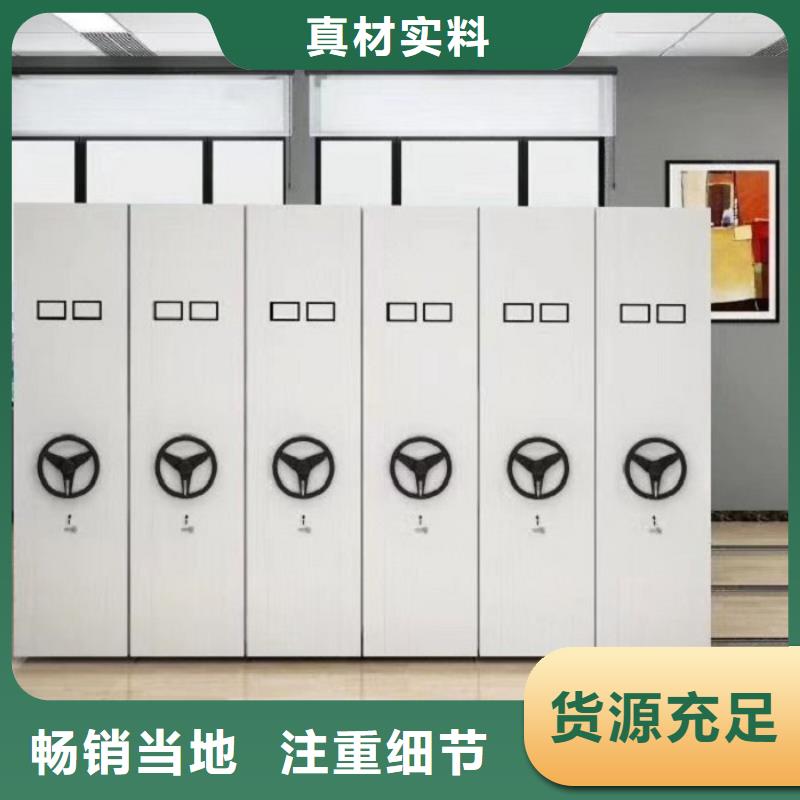 密集柜-【全自动文件柜】好产品放心购