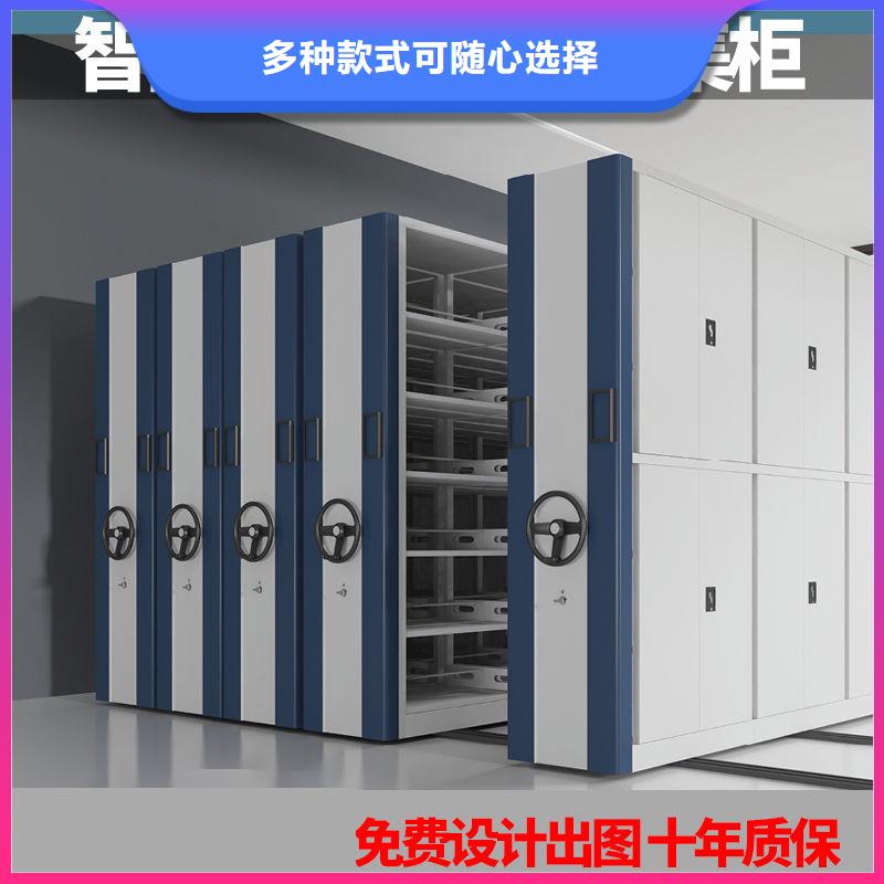 密集柜图书馆家具品质不将就