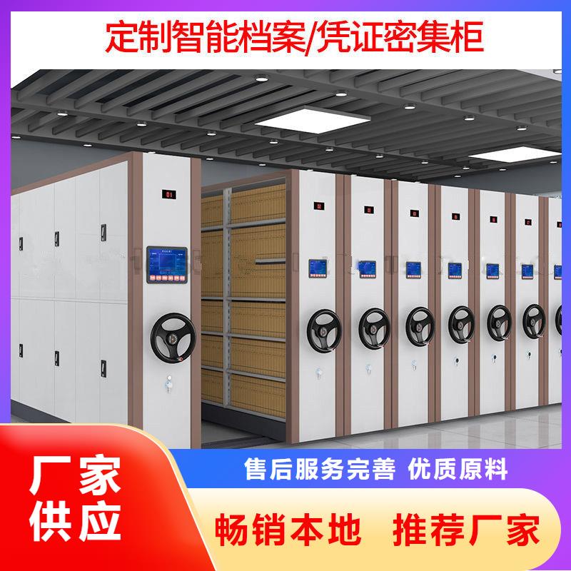 密集柜资料档案柜一手货源