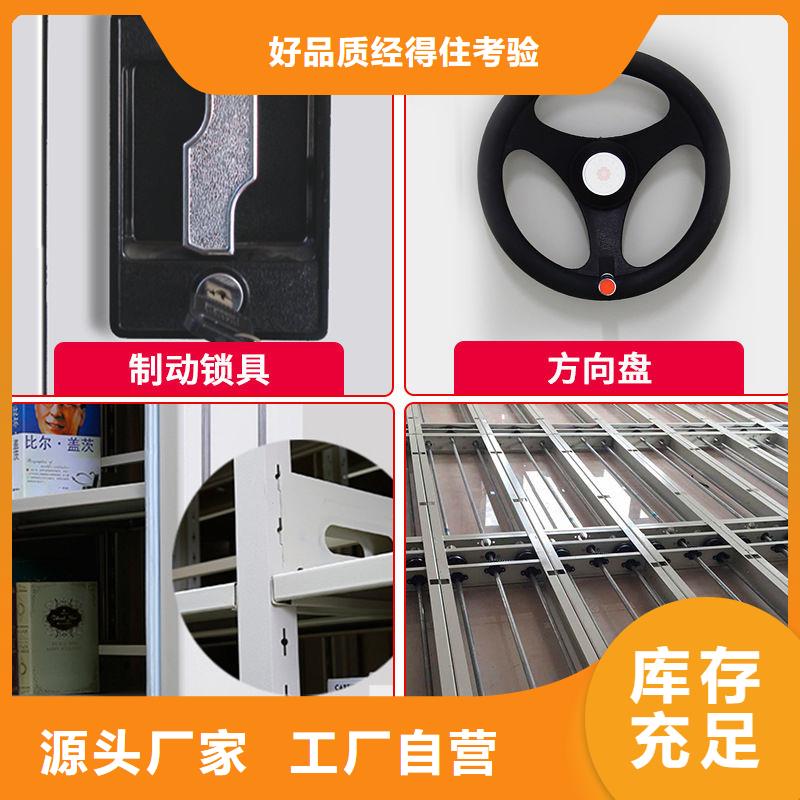 【 密集柜用好材做好产品】