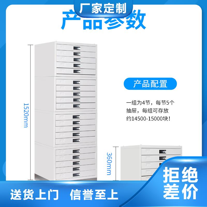 切片柜,档案柜厂家源头厂家直销