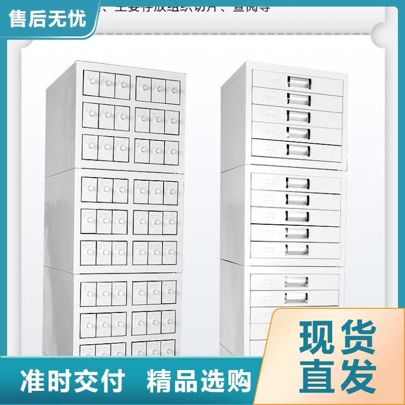 切片柜-书籍存放架实体诚信厂家