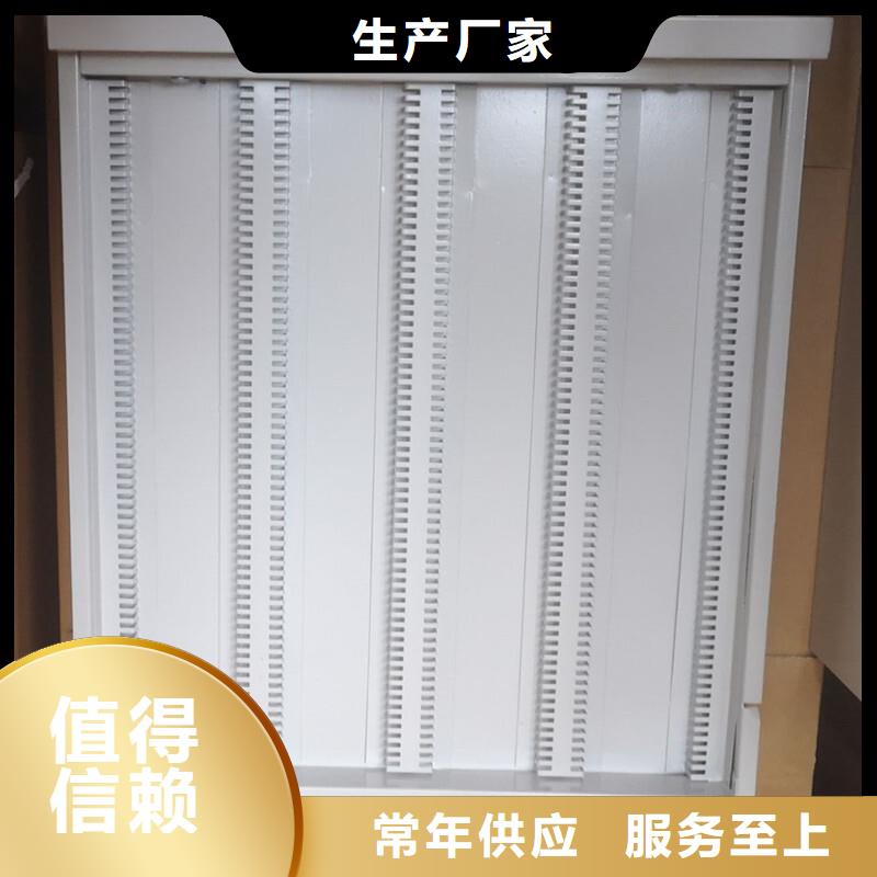 切片柜移动档案密集架今日价格