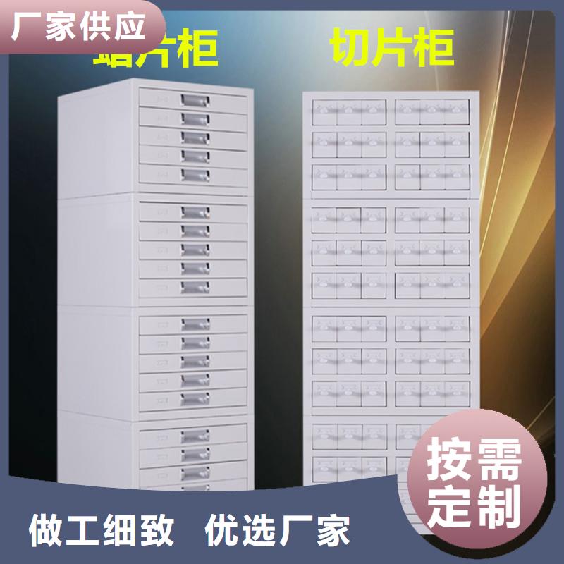 切片柜智能密集柜工艺精细质保长久