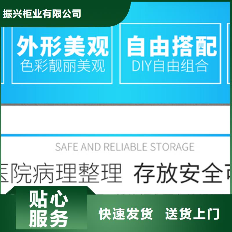 切片柜 手动密集架核心技术