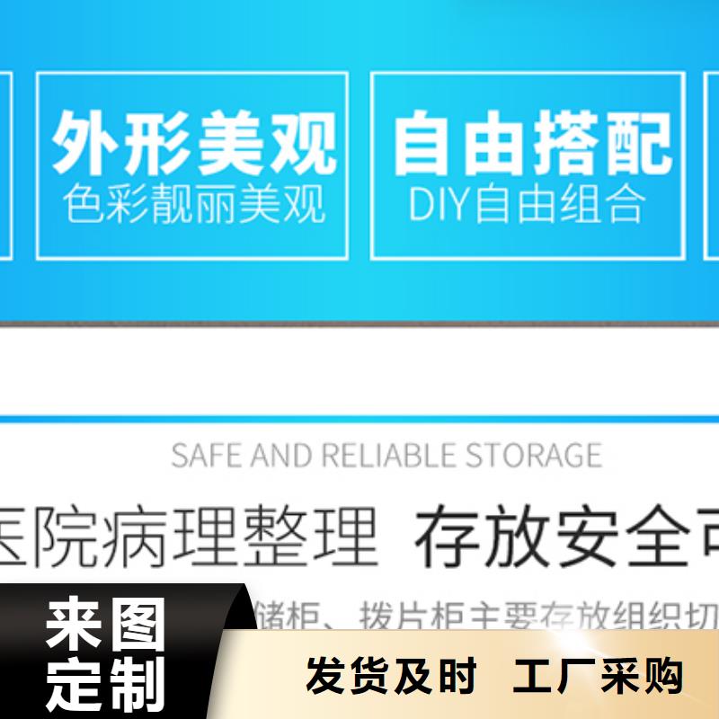 切片柜_移动档案密集架讲信誉保质量