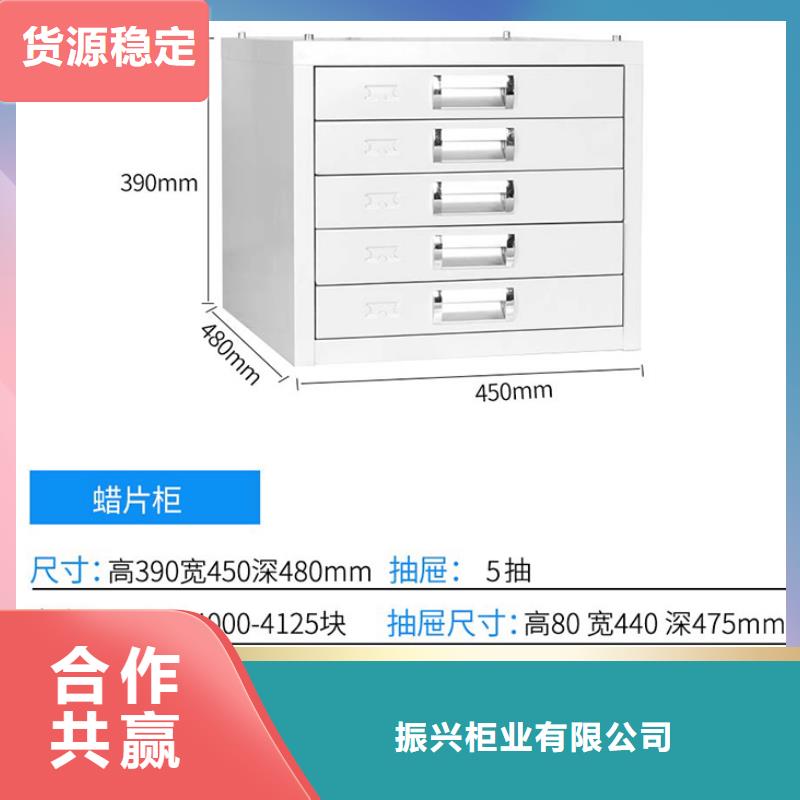 切片柜  移动档案密集架送货上门