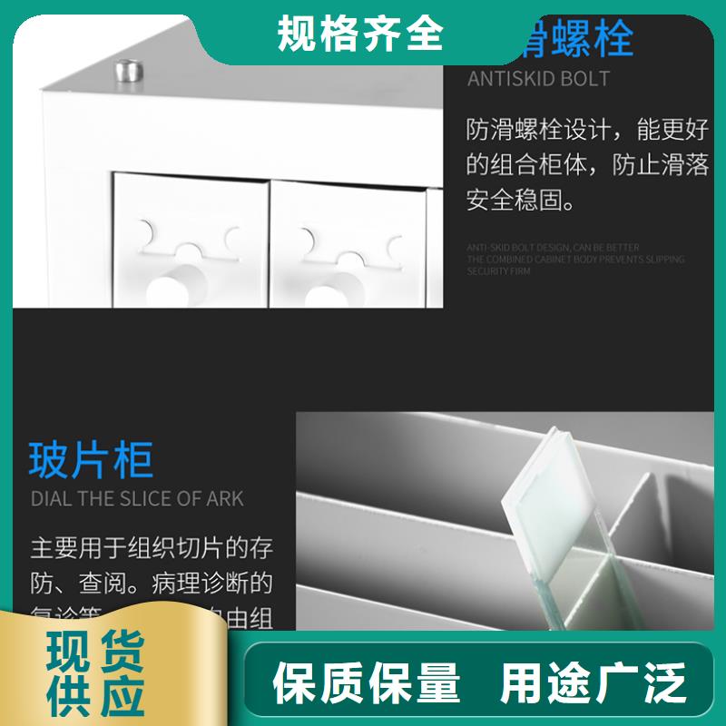 切片柜 手动密集架核心技术