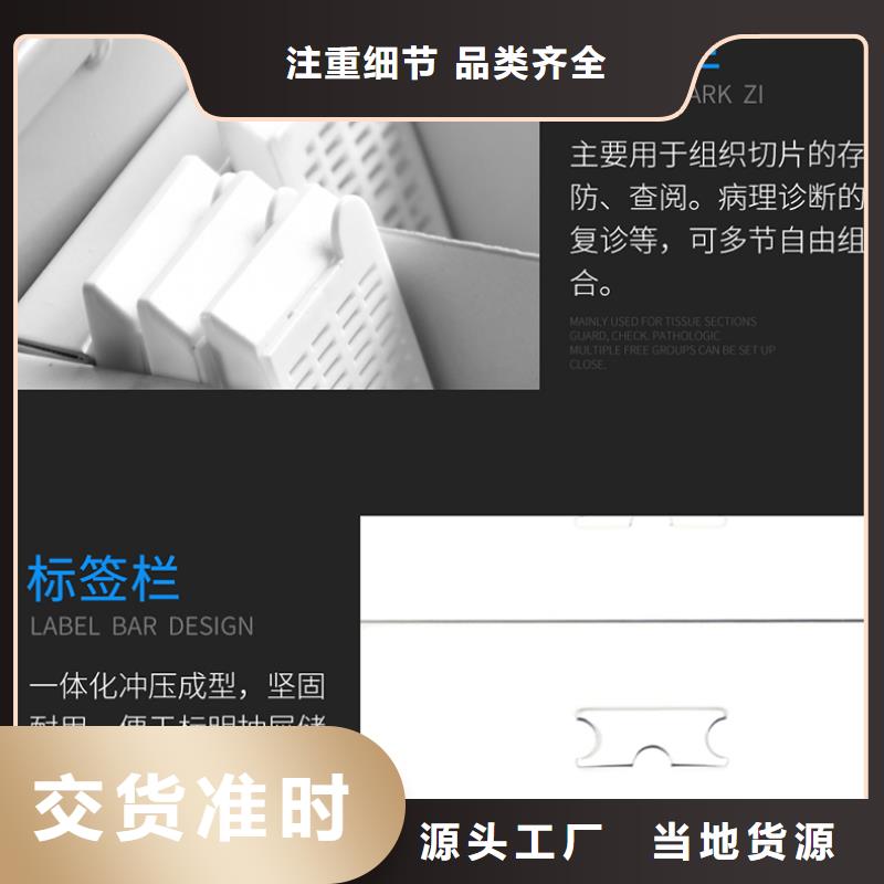 切片柜-钢木书架多家仓库发货