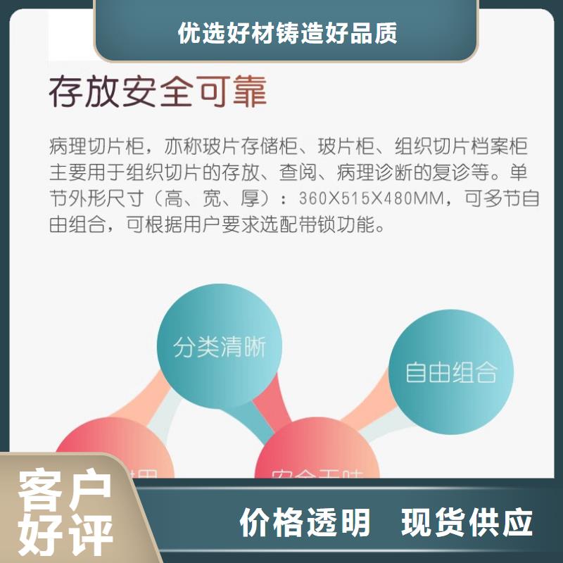 切片柜移动档案密集架制造生产销售
