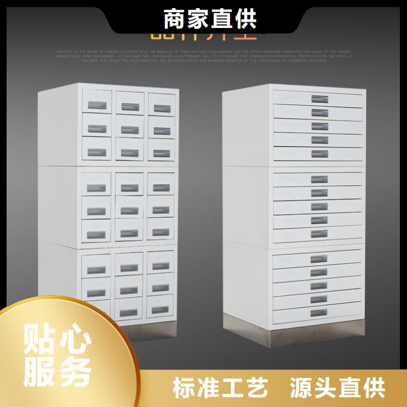切片柜智能密集架密集柜匠心品质