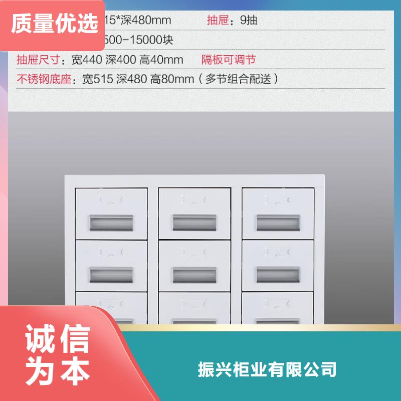 切片柜档案柜厂家专业信赖厂家