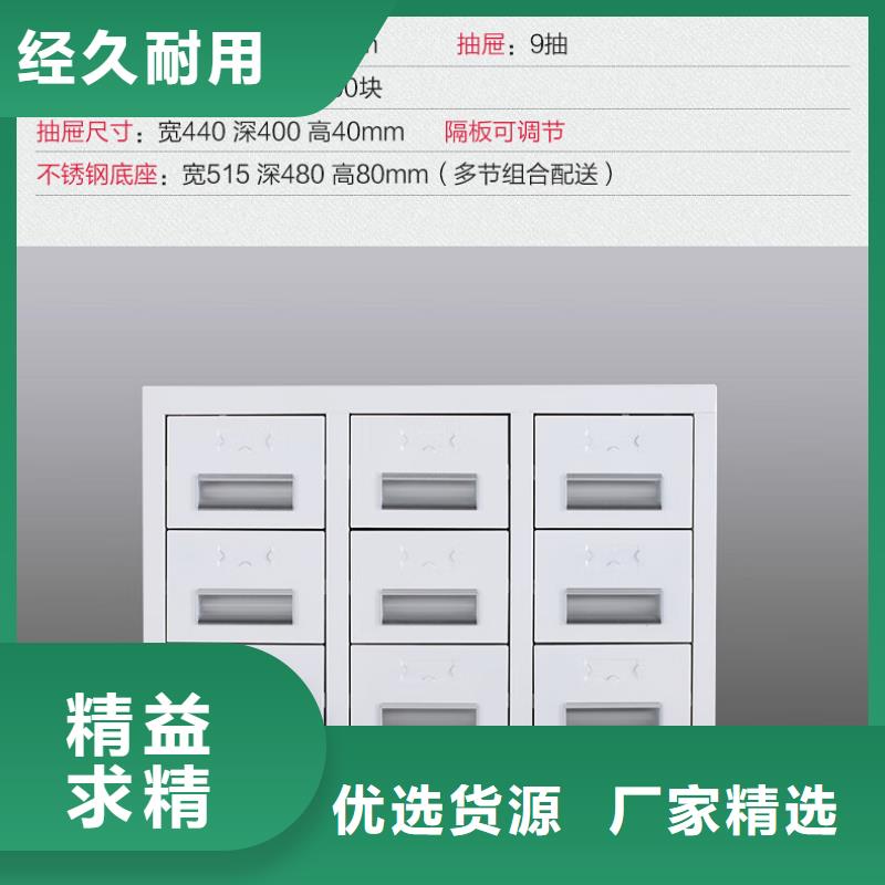 切片柜卷宗柜精挑细选好货