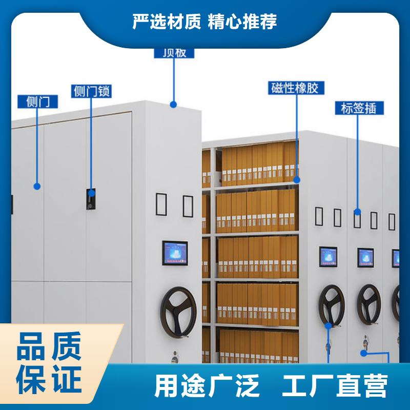 密集架移动密集柜密集架优选货源