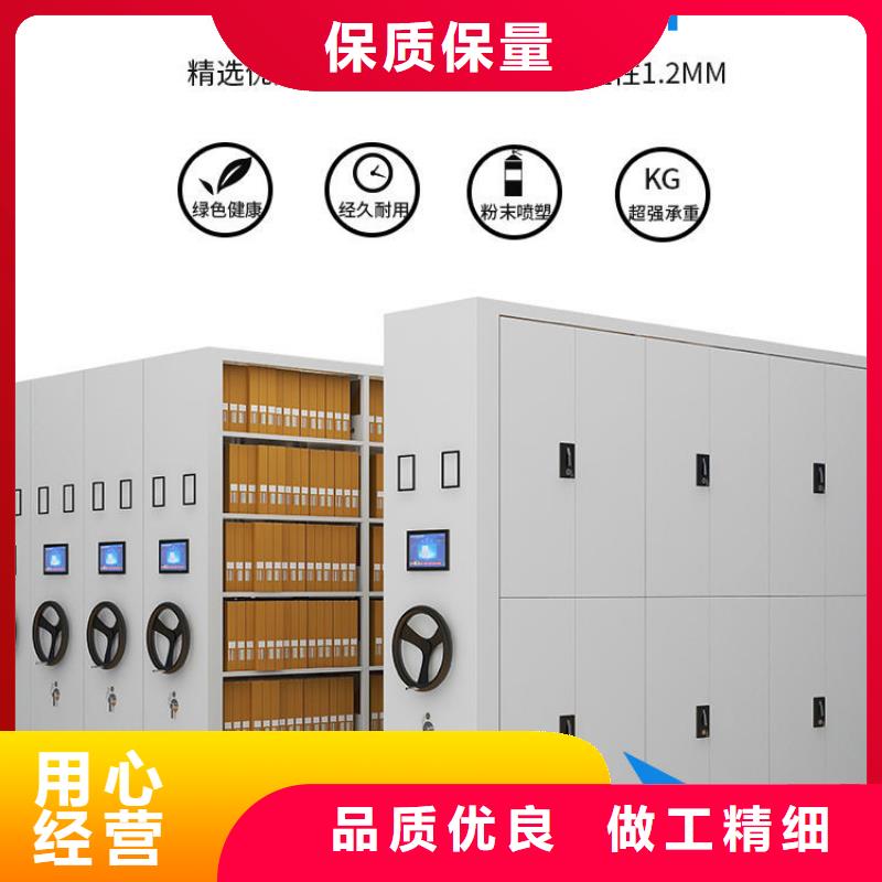 密集架资料密集柜供您所需