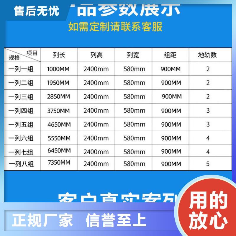 密集架档案柜厂家品质不将就