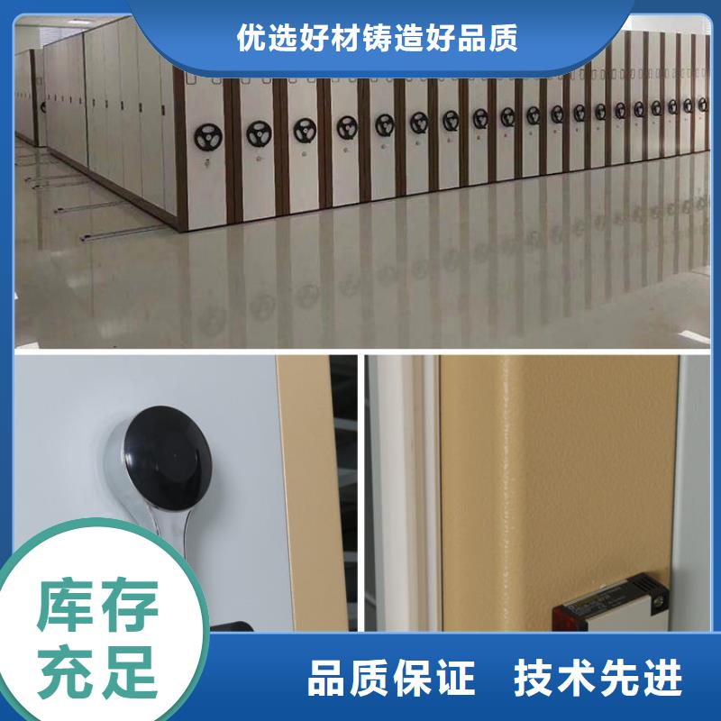 密集架档案柜厂家实体诚信经营