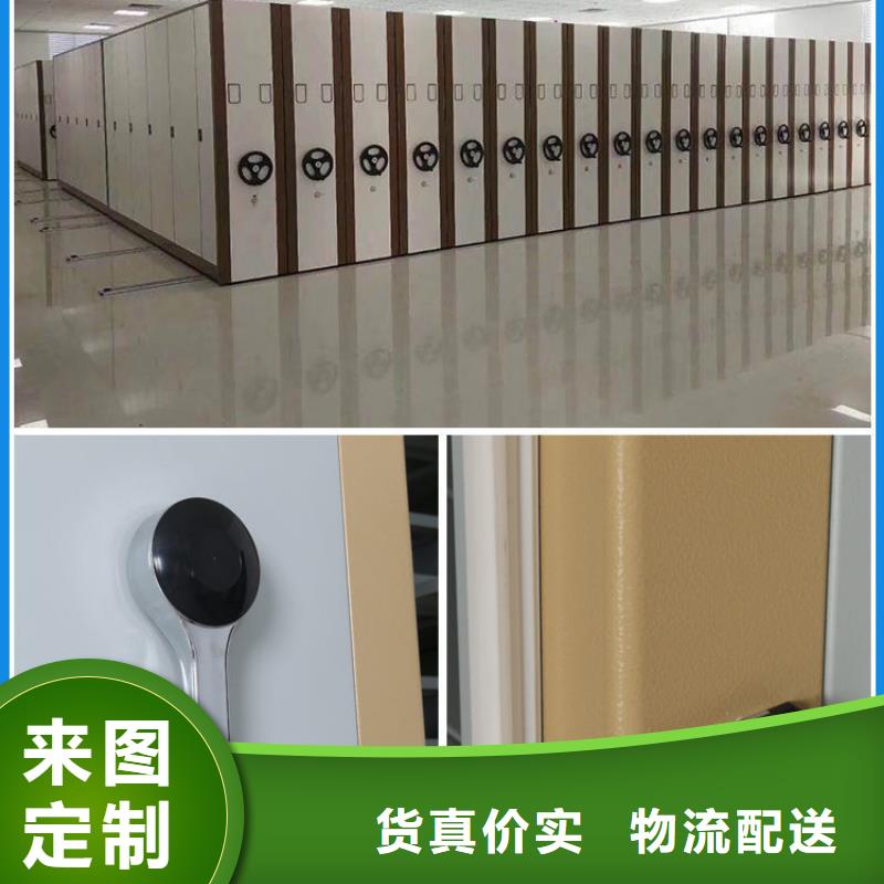 密集架电动密集架密集柜一手价格