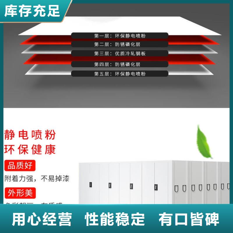 密集架移动档案密集架厂家直接面向客户