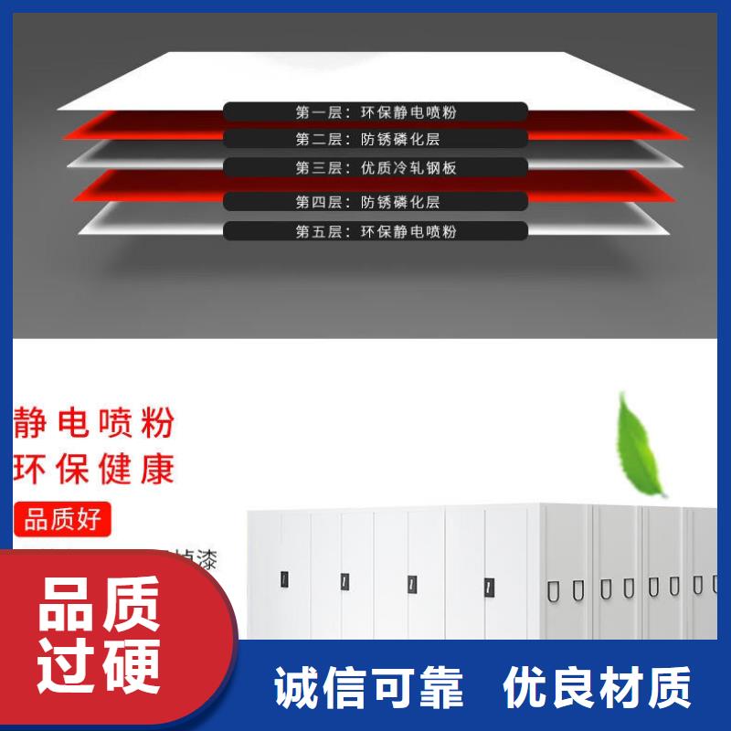【密集架档案室资料柜专注产品质量与服务】