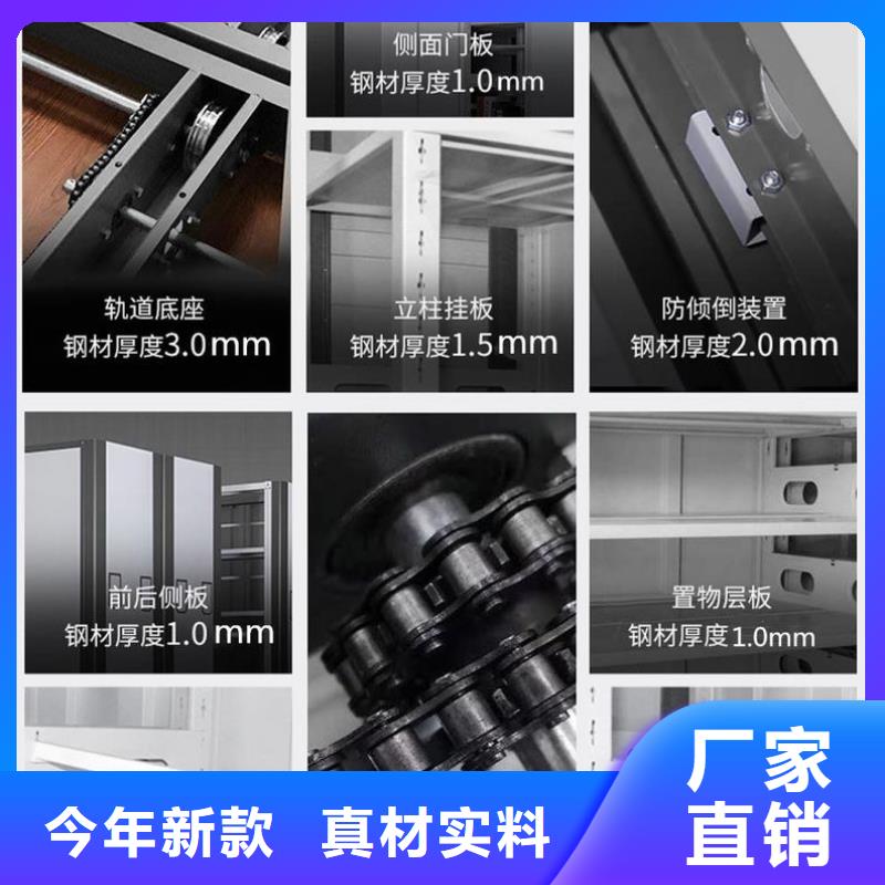 密集架,档案柜厂家甄选好物