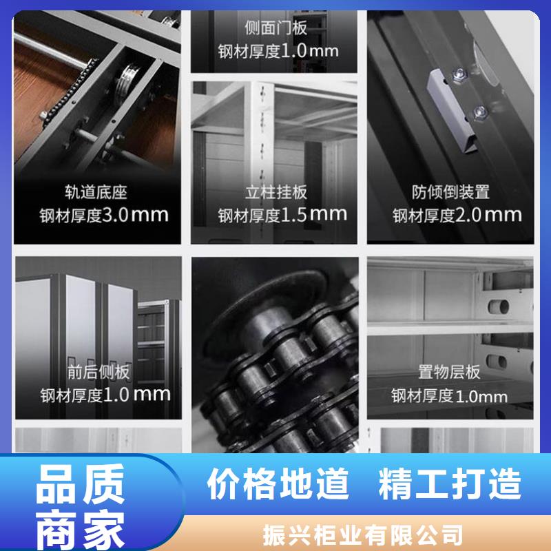 密集架电动密集架密集柜认准大品牌厂家