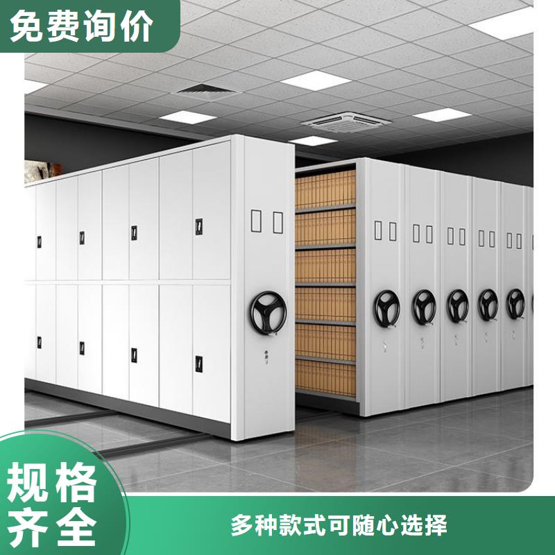 密集架档案室资料柜质量无忧