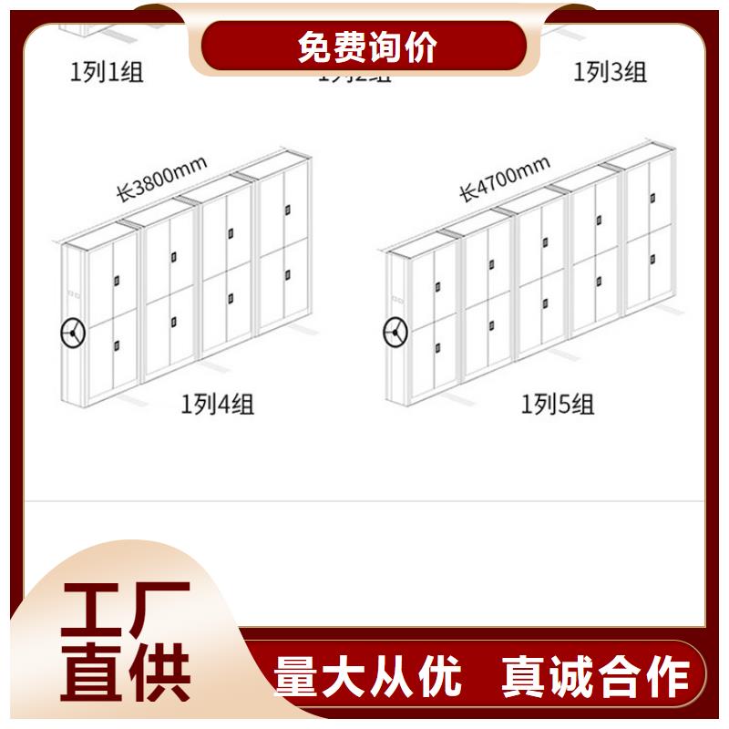 密集架档案柜厂家您想要的我们都有