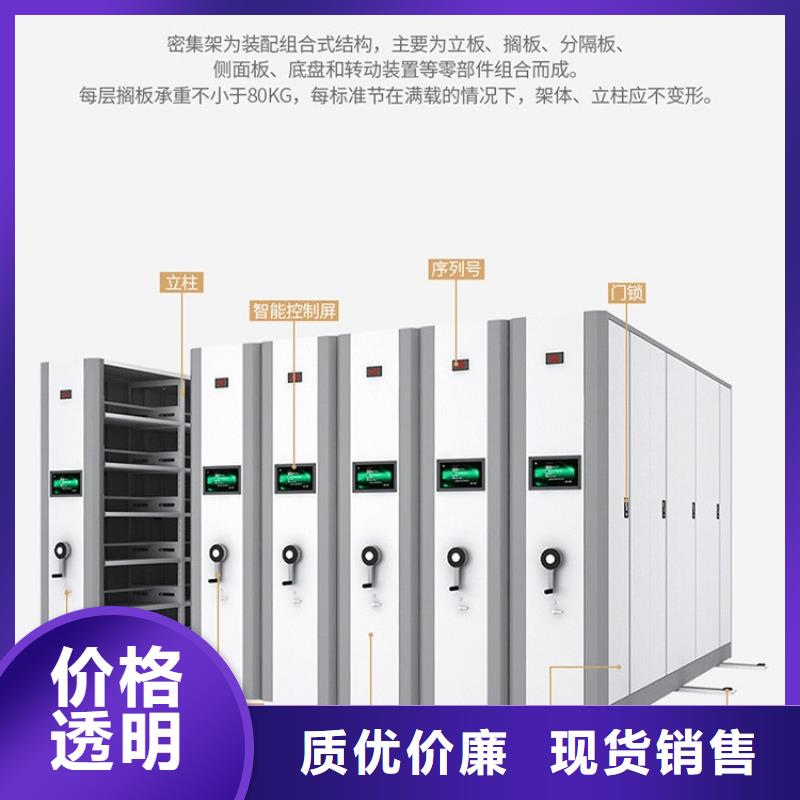 密集架智能物证柜源头厂家供应