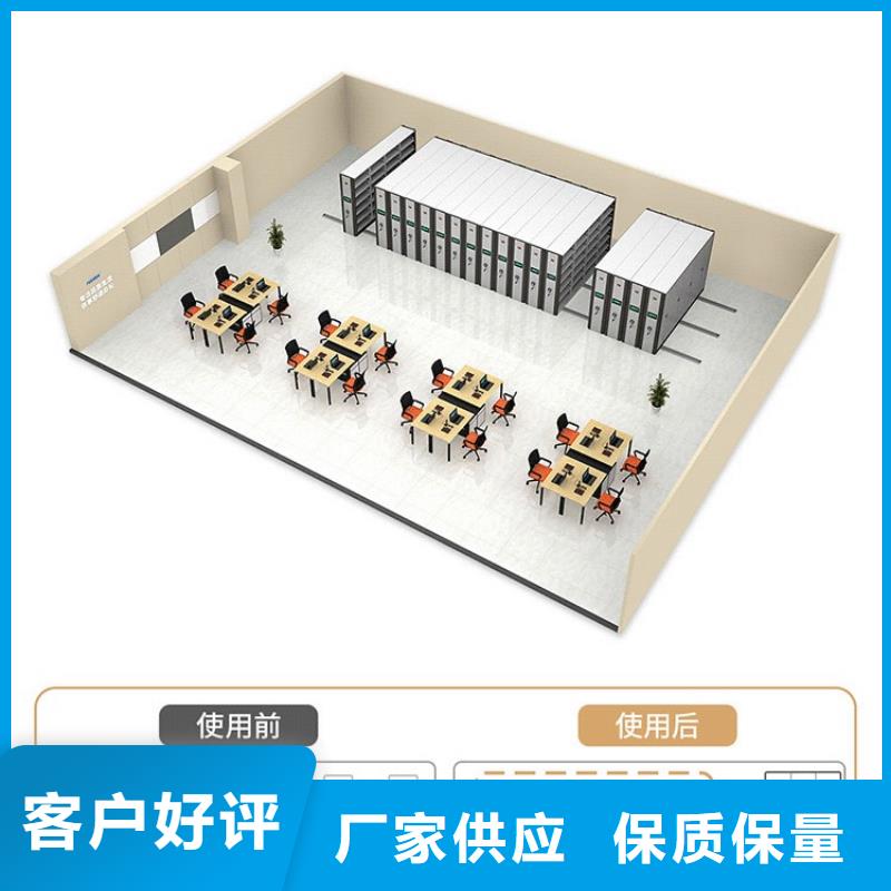 密集架密集柜定制速度快工期短