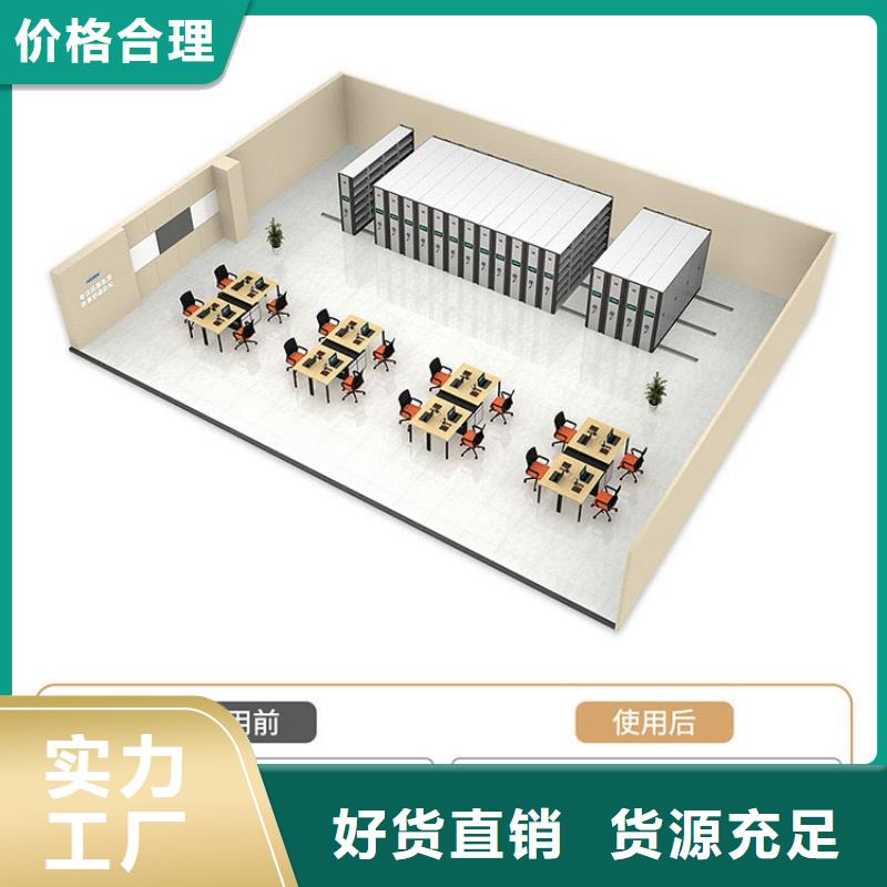 密集架密集柜打造好品质