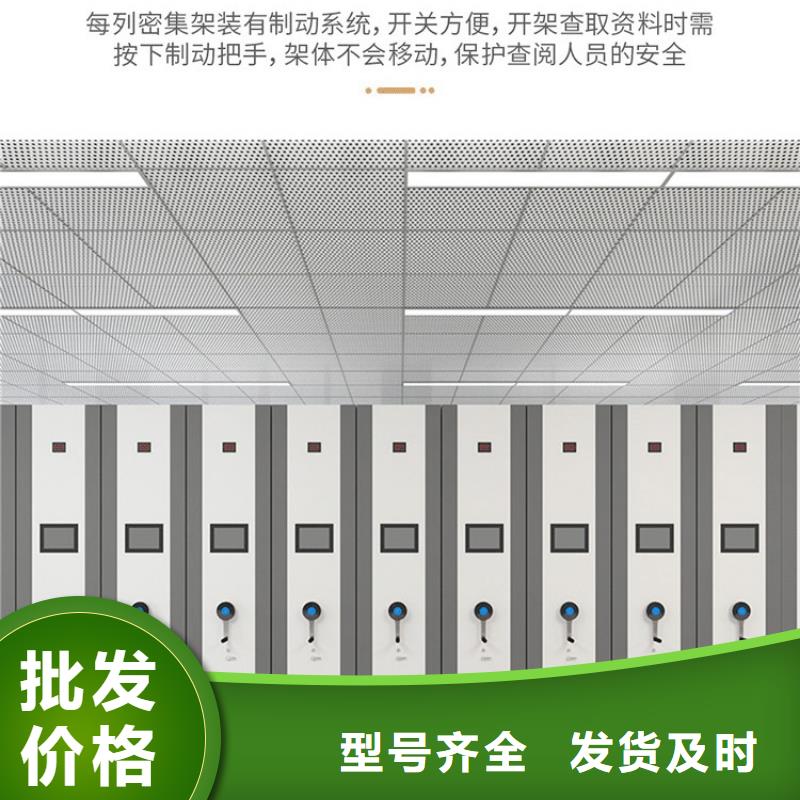 密集架移动档案密集架现货批发