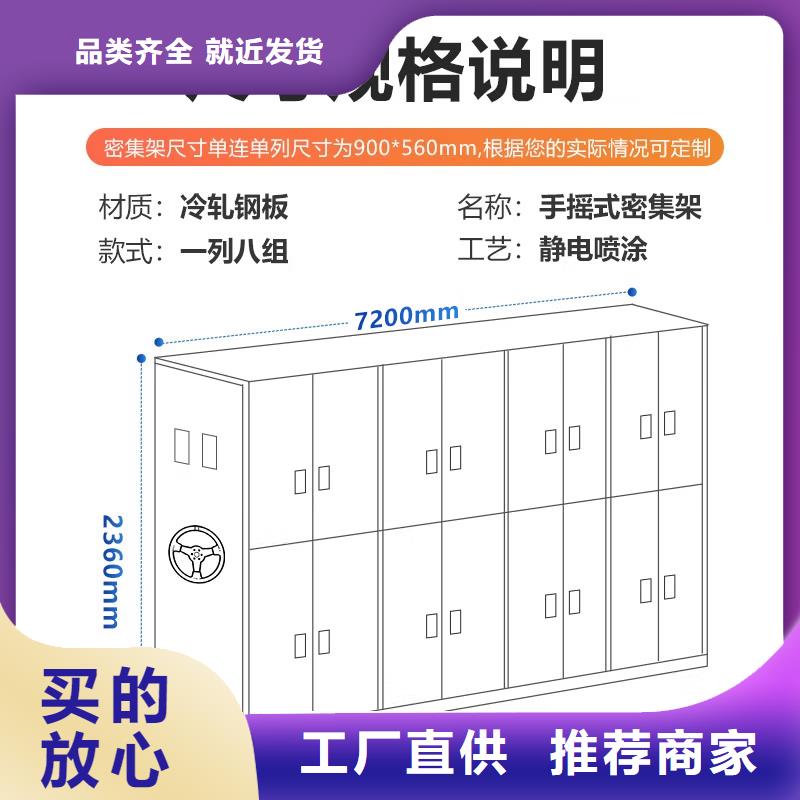 密集架档案室资料柜诚信为本