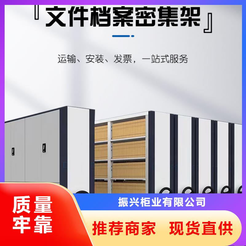 密集架,档案柜厂家甄选好物