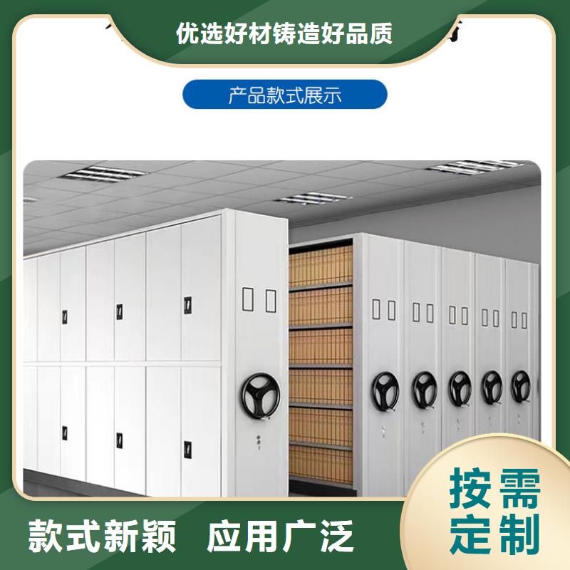 密集架-档案密集架价格地道