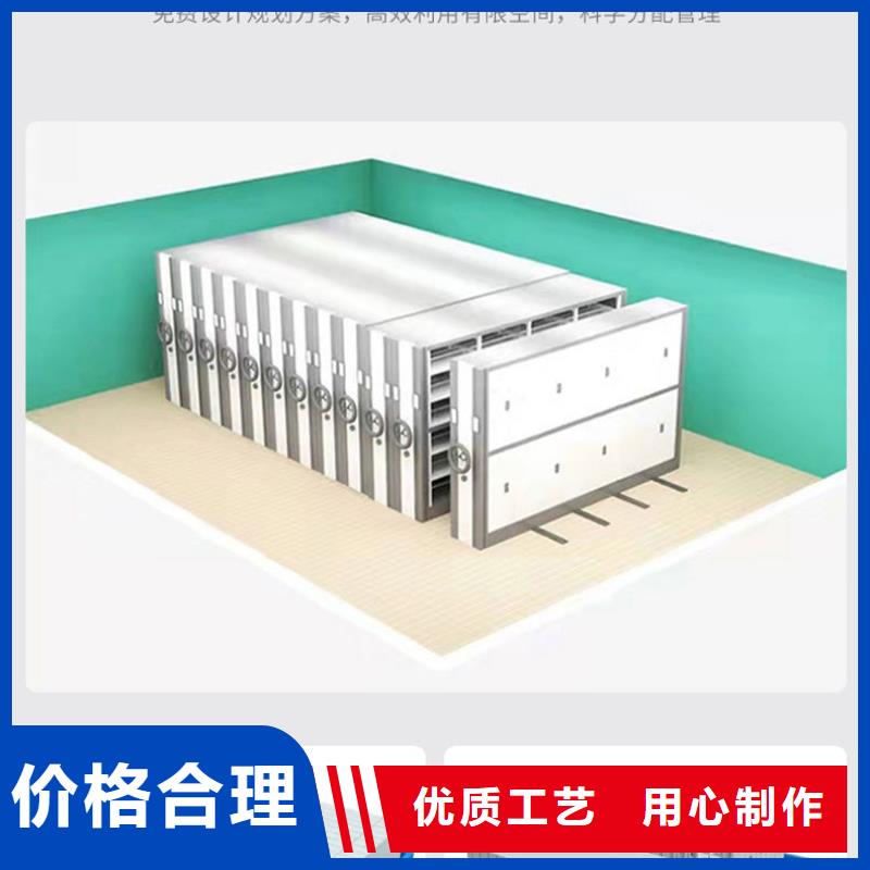 密集架移动档案密集架严谨工艺