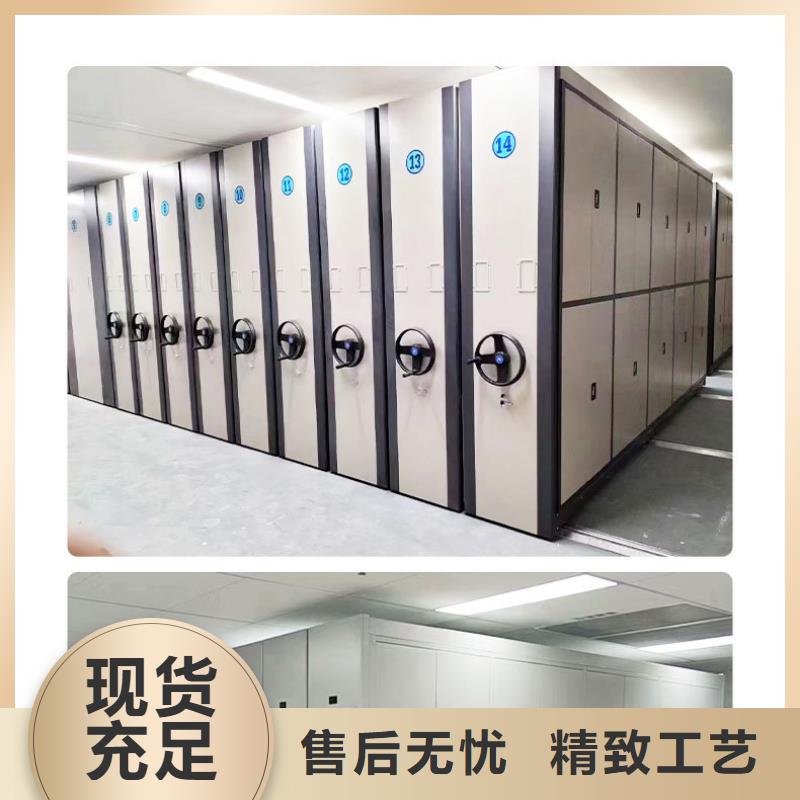 密集架 智能密集柜价格实惠
