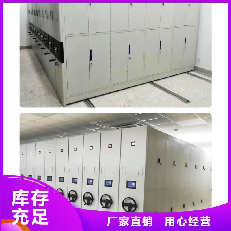 密集架密集柜多种款式可随心选择
