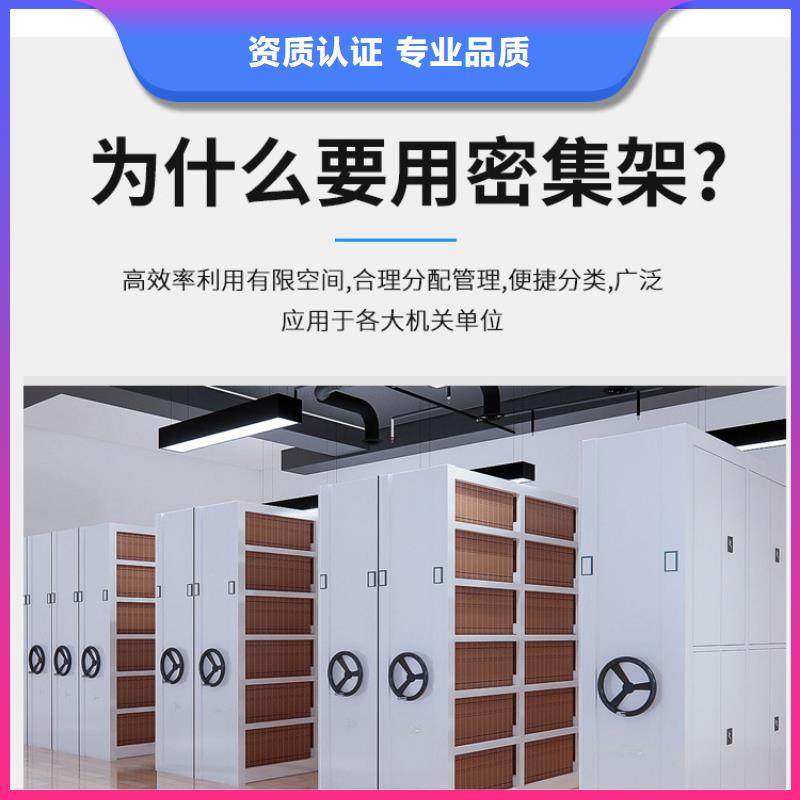 密集架_全自动文件柜自营品质有保障