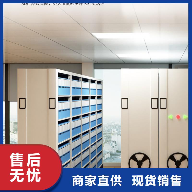密集架档案密集柜来电咨询