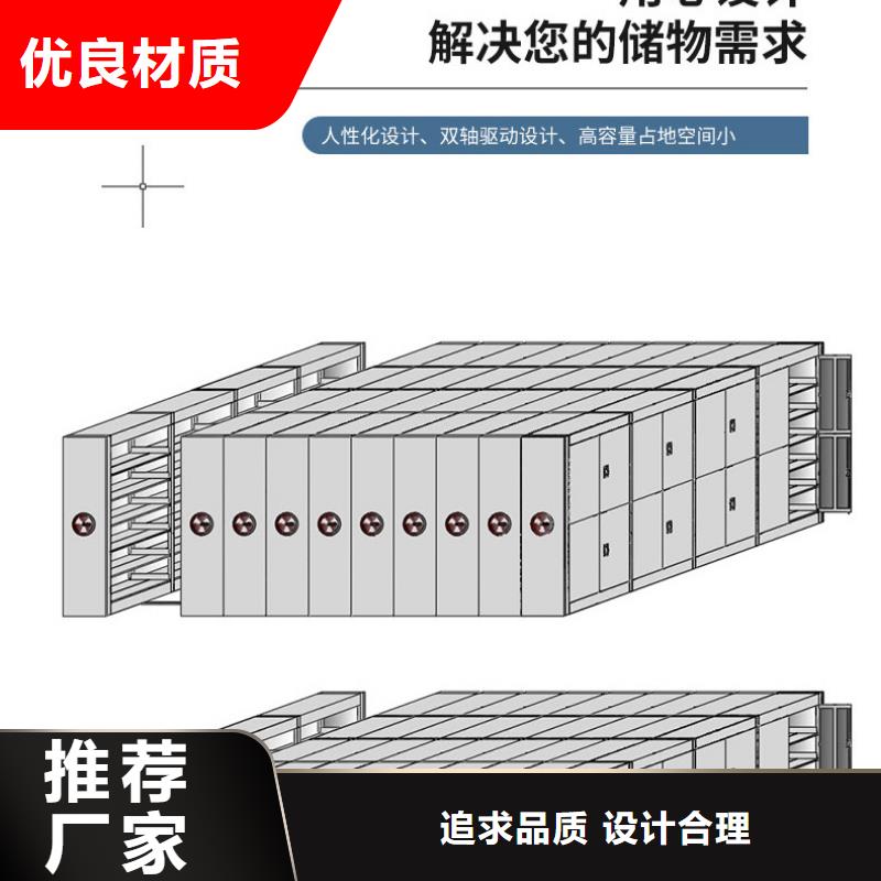 密集架智能密集柜品质之选