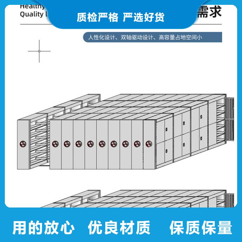密集架档案柜厂家性能稳定
