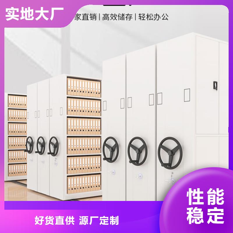 密集架,档案柜厂家甄选好物